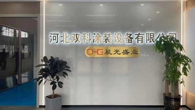 চীন CHG International Limited কোম্পানির প্রোফাইল